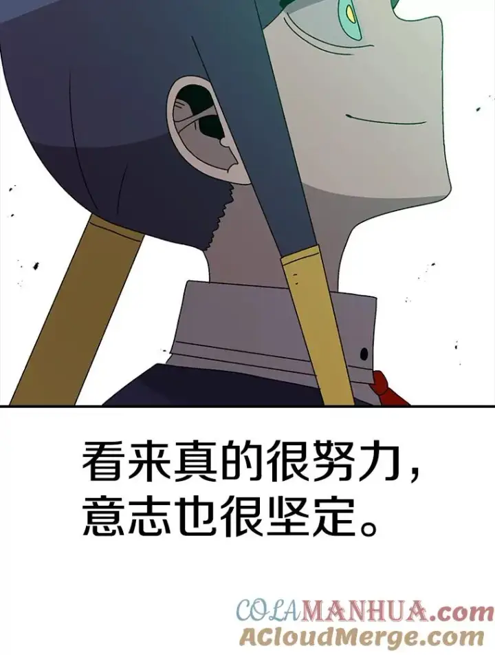 漫画《时间静止的房子》73.测试第49张图