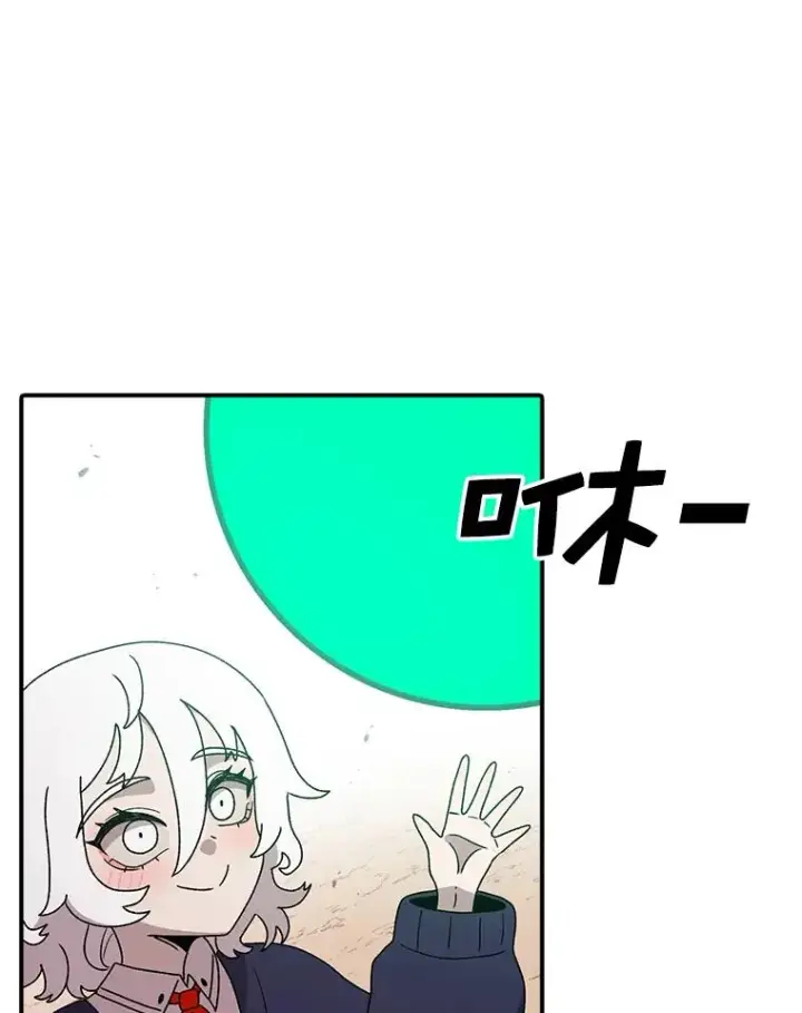 漫画《时间静止的房子》73.测试第52张图