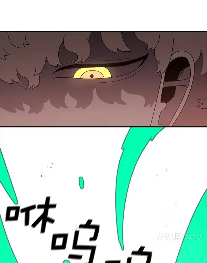漫画《时间静止的房子》73.测试第63张图