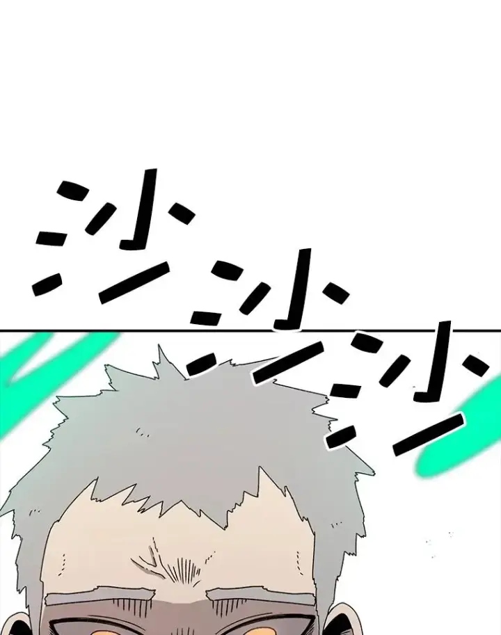 漫画《时间静止的房子》73.测试第66张图