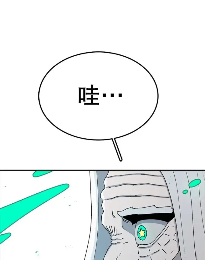 漫画《时间静止的房子》73.测试第68张图