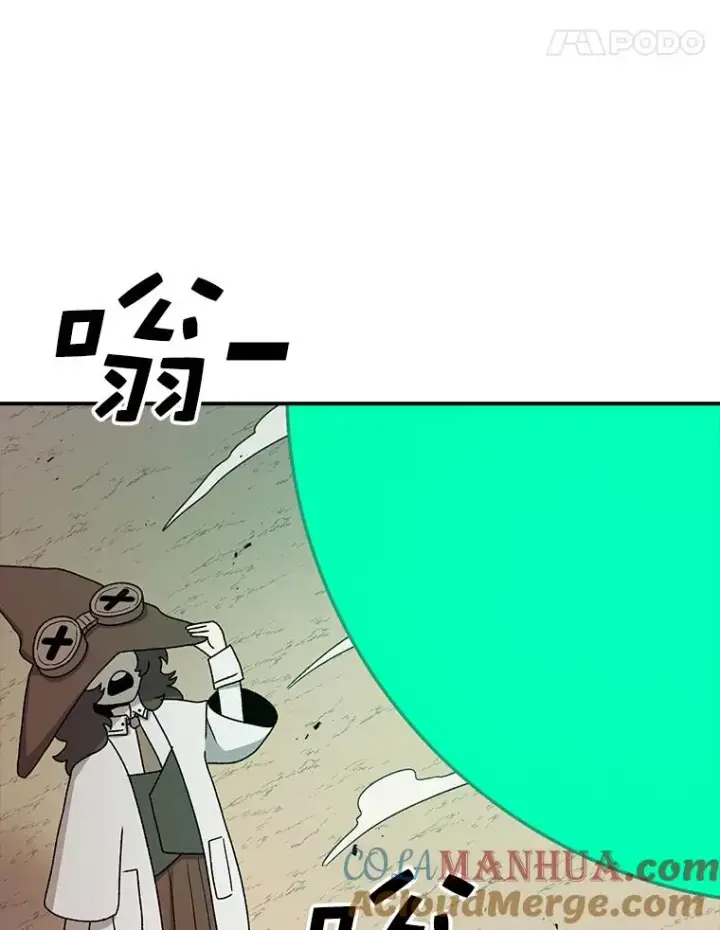 漫画《时间静止的房子》73.测试第77张图