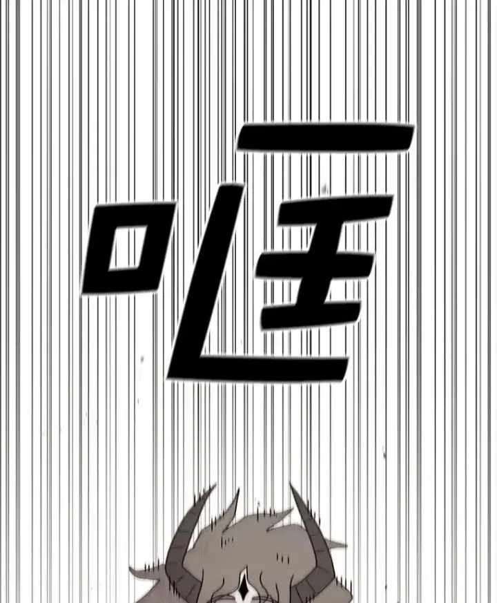 漫画《时间静止的房子》73.测试第92张图