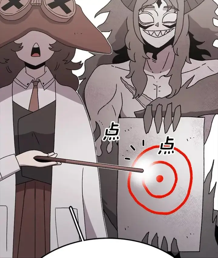 漫画《时间静止的房子》73.测试第96张图