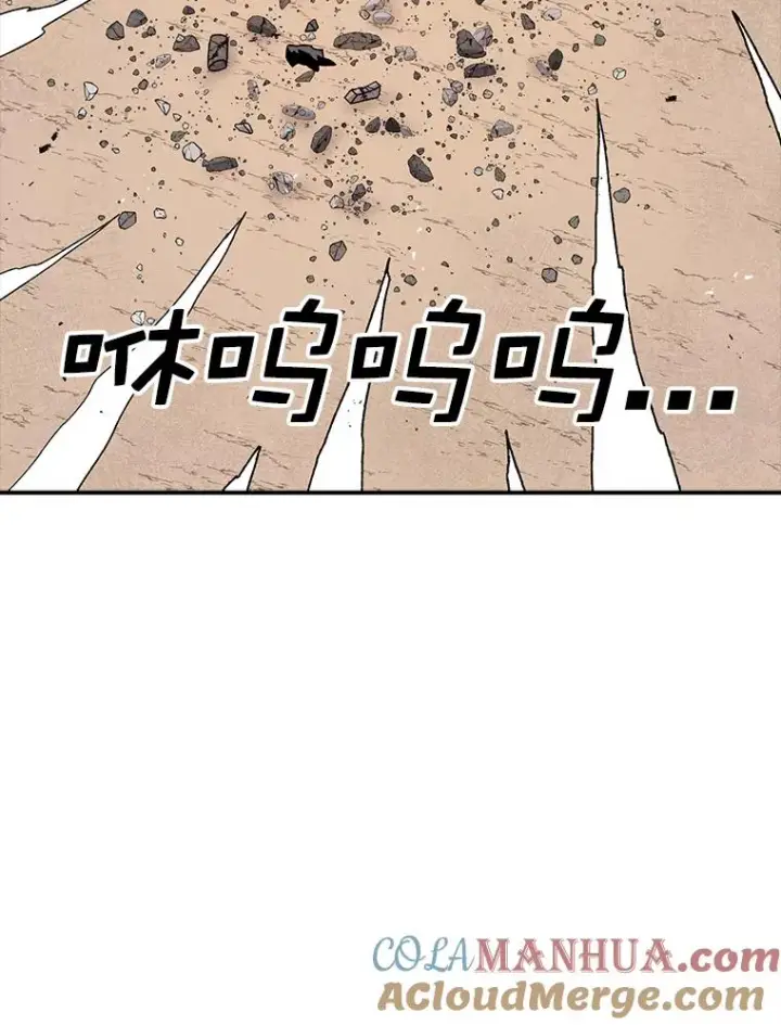 漫画《时间静止的房子》74.莉蓓的力量第17张图