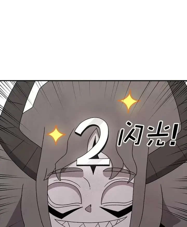 漫画《时间静止的房子》74.莉蓓的力量第34张图