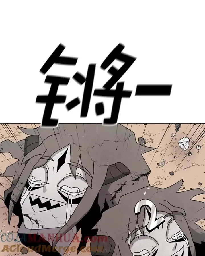 漫画《时间静止的房子》74.莉蓓的力量第49张图