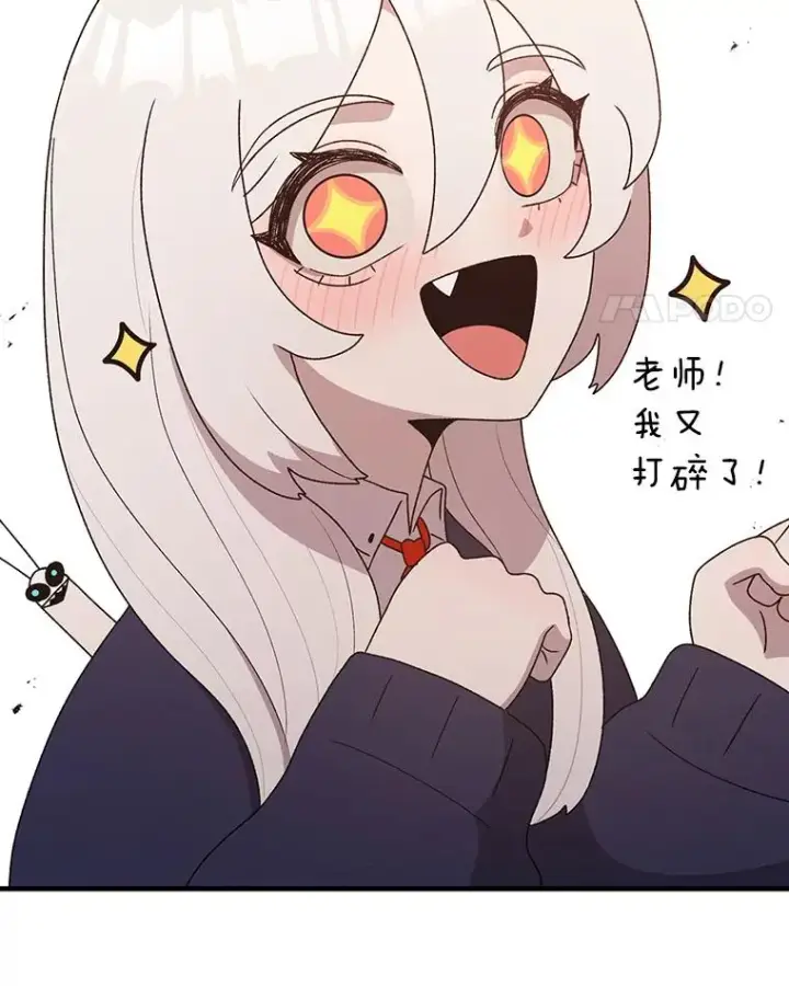 漫画《时间静止的房子》74.莉蓓的力量第54张图