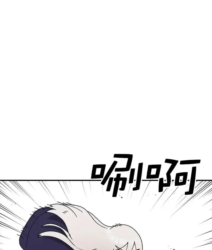 漫画《时间静止的房子》74.莉蓓的力量第55张图