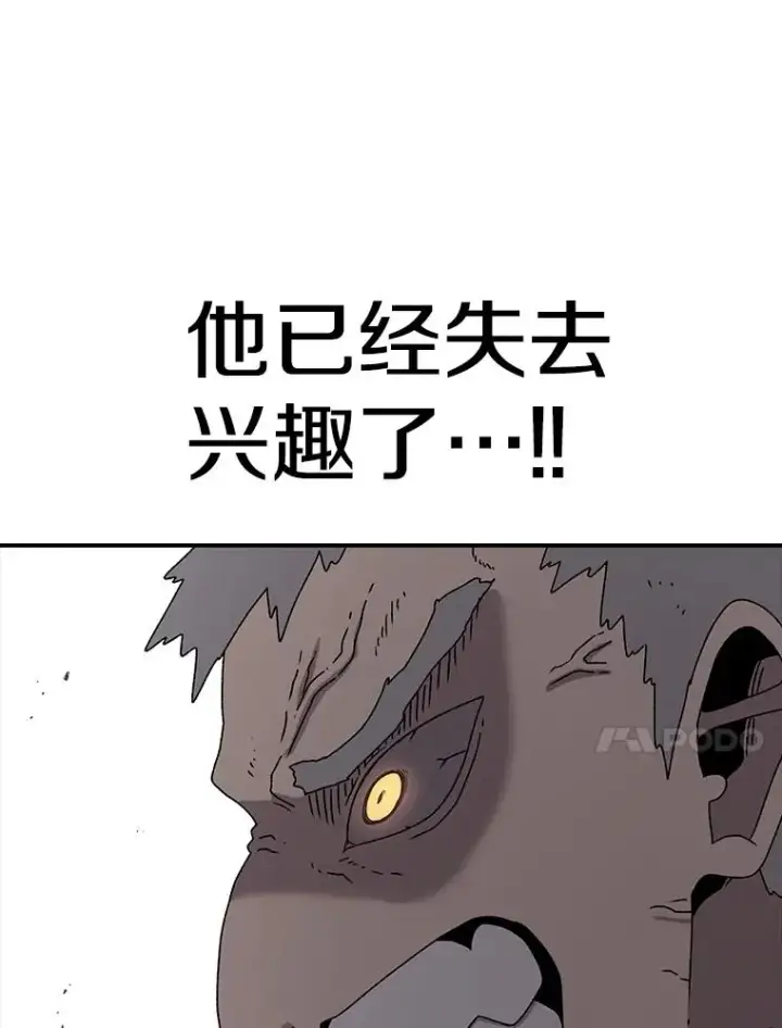 漫画《时间静止的房子》74.莉蓓的力量第68张图