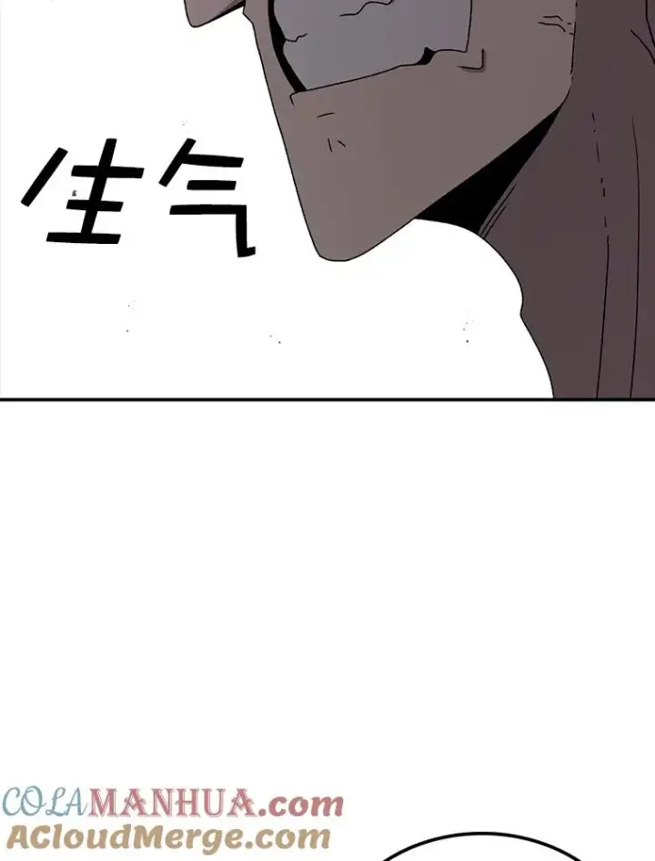 漫画《时间静止的房子》74.莉蓓的力量第69张图