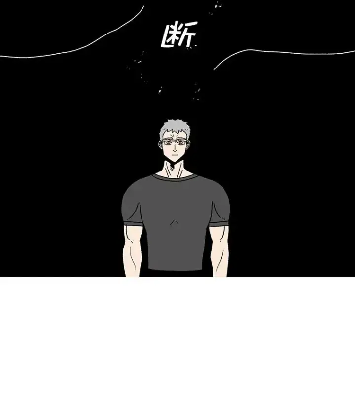 漫画《时间静止的房子》74.莉蓓的力量第76张图