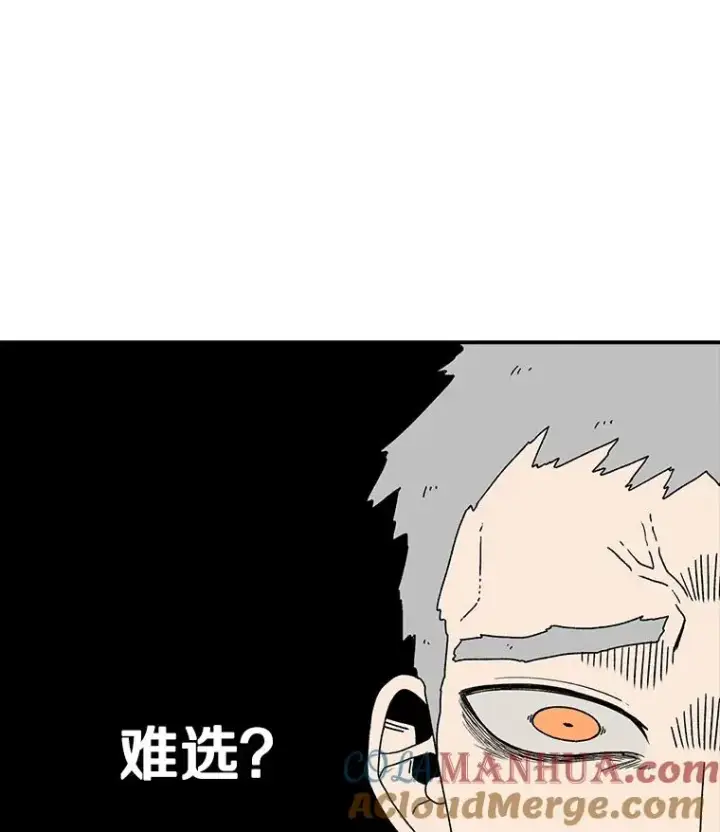 漫画《时间静止的房子》74.莉蓓的力量第77张图