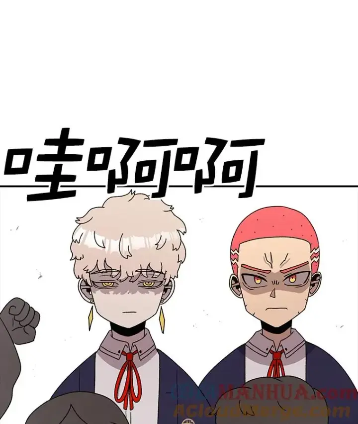 漫画《时间静止的房子》75.高手对练第101张图