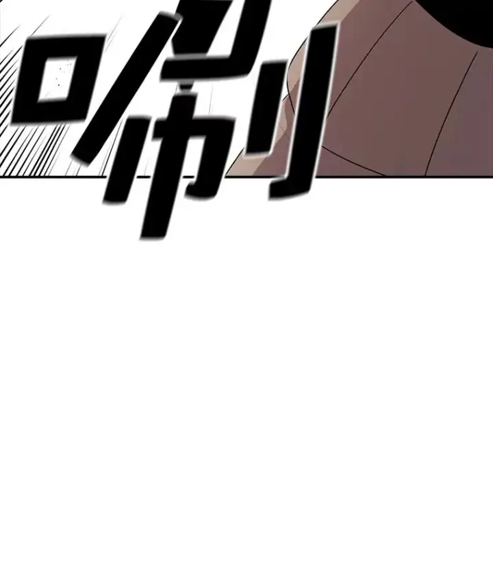 漫画《时间静止的房子》75.高手对练第119张图