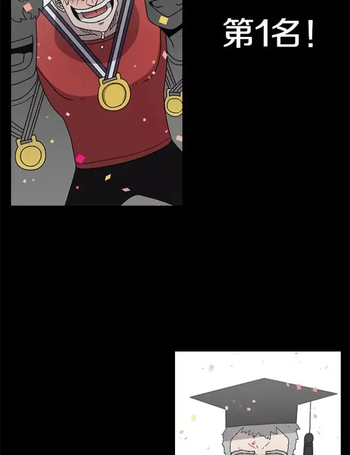 漫画《时间静止的房子》75.高手对练第14张图