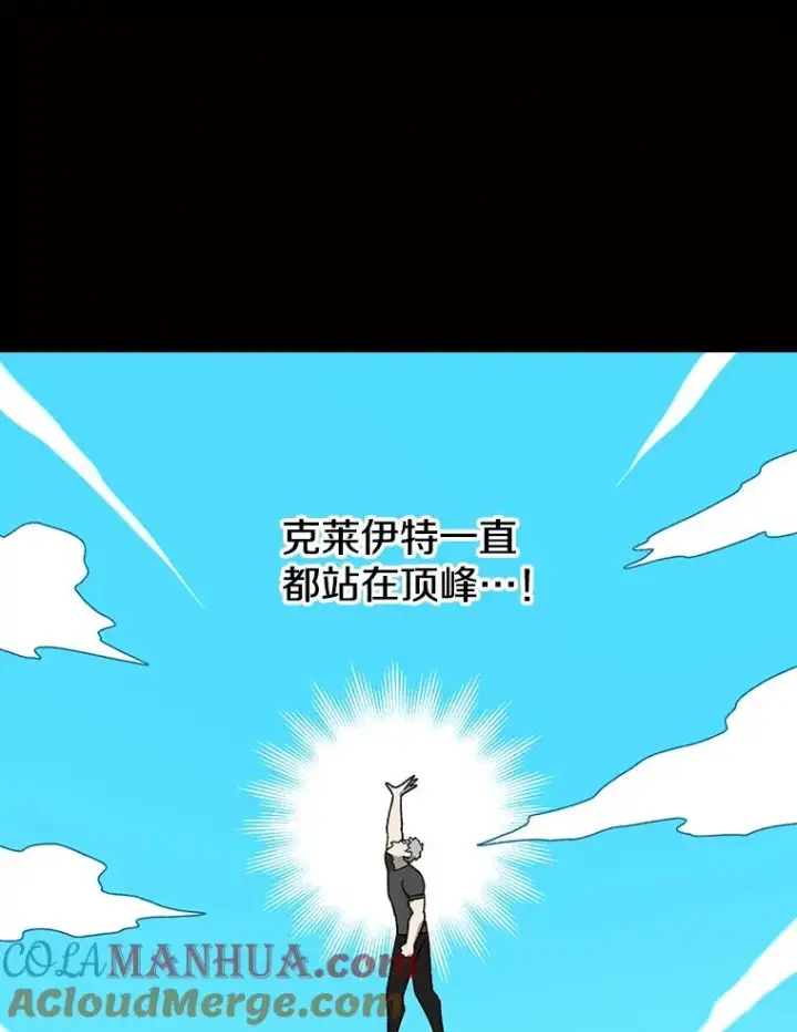 漫画《时间静止的房子》75.高手对练第17张图