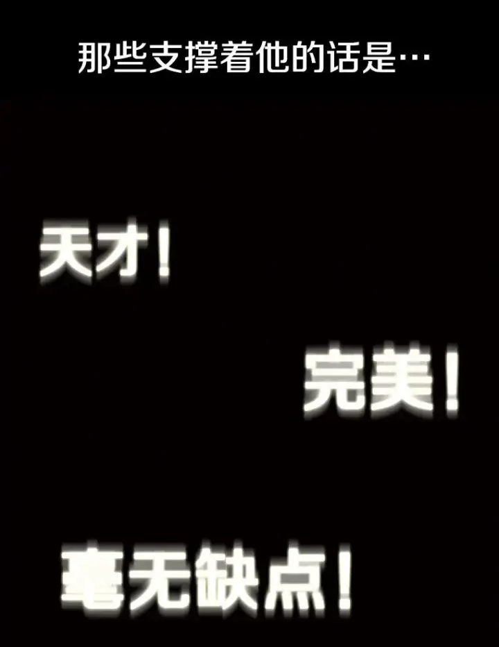漫画《时间静止的房子》75.高手对练第19张图