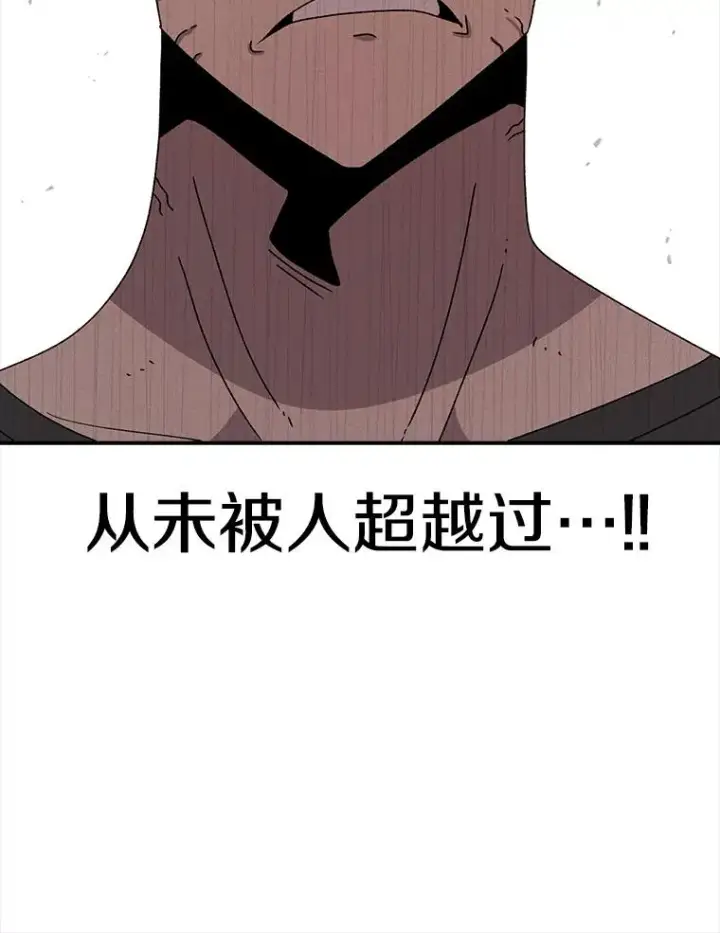 漫画《时间静止的房子》75.高手对练第23张图