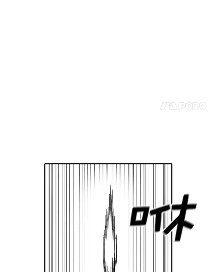 漫画《时间静止的房子》75.高手对练第28张图
