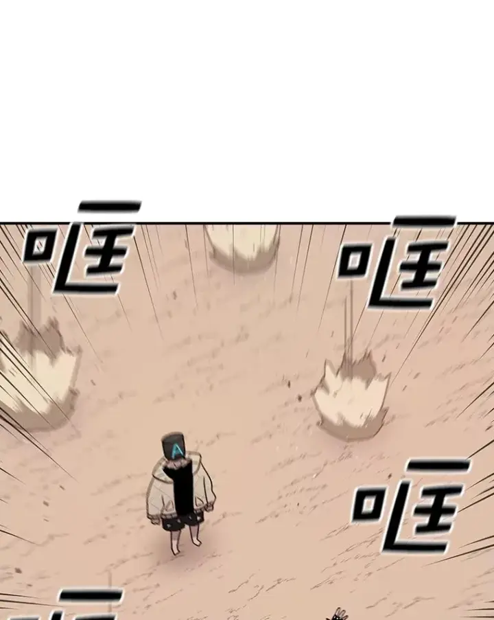 漫画《时间静止的房子》75.高手对练第30张图