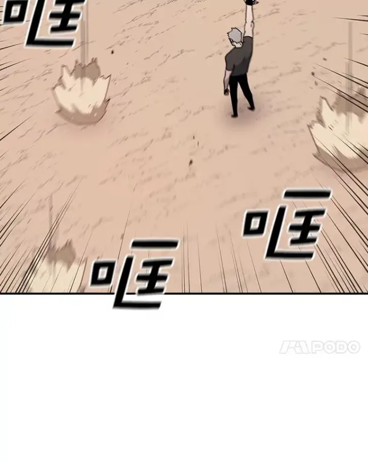 漫画《时间静止的房子》75.高手对练第31张图