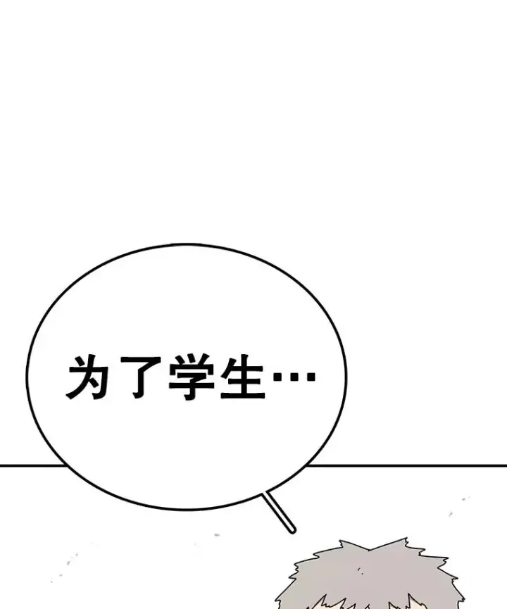 漫画《时间静止的房子》75.高手对练第36张图