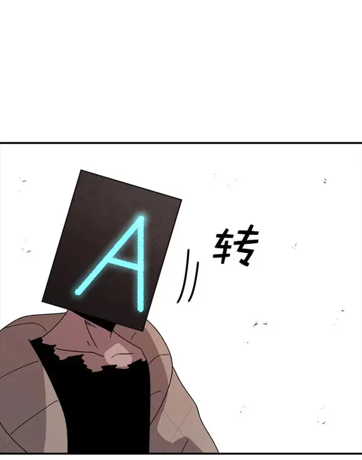 漫画《时间静止的房子》75.高手对练第46张图