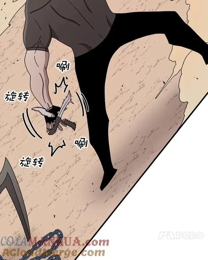 漫画《时间静止的房子》75.高手对练第65张图