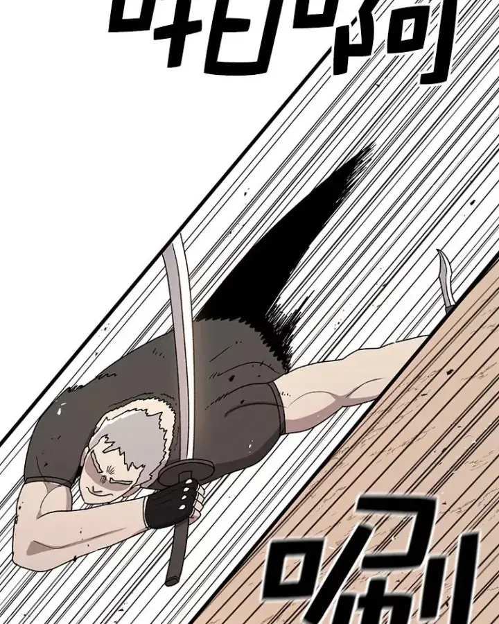 漫画《时间静止的房子》75.高手对练第67张图