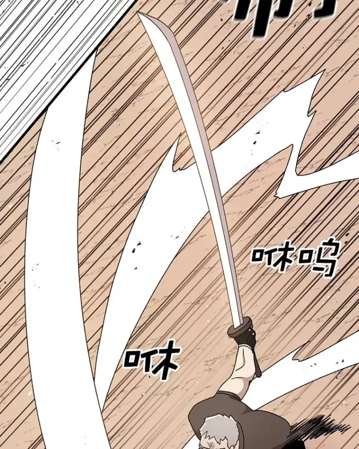 漫画《时间静止的房子》75.高手对练第68张图