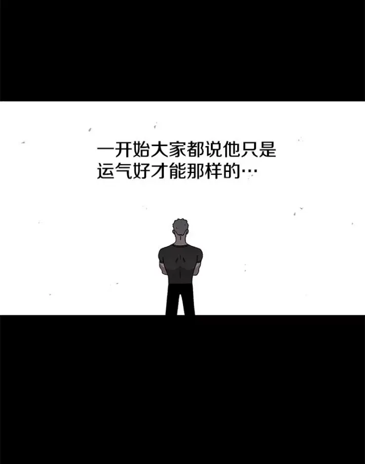 漫画《时间静止的房子》75.高手对练第7张图