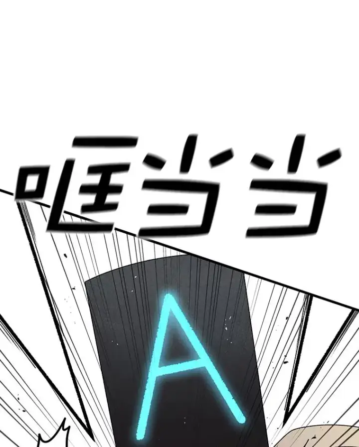 漫画《时间静止的房子》75.高手对练第71张图