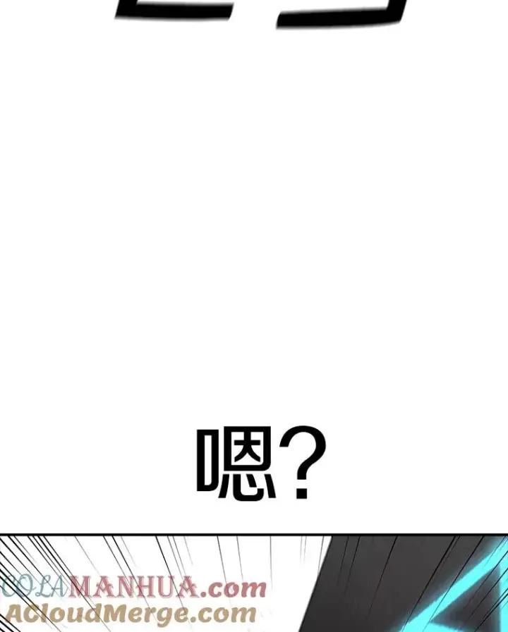 漫画《时间静止的房子》75.高手对练第73张图