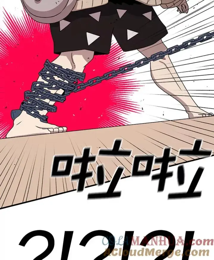 漫画《时间静止的房子》75.高手对练第85张图