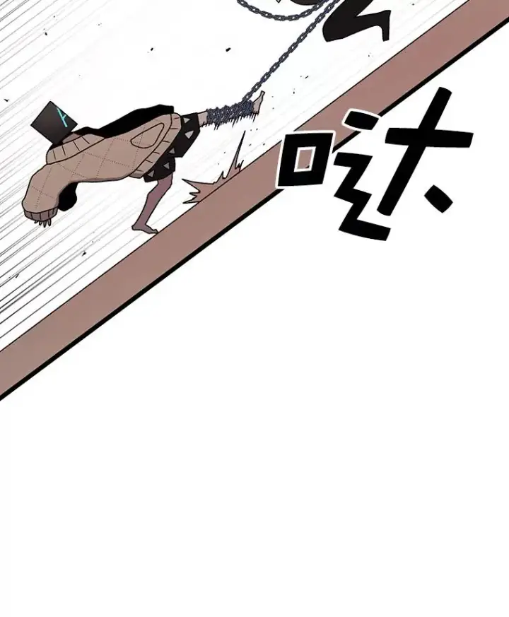 漫画《时间静止的房子》75.高手对练第90张图