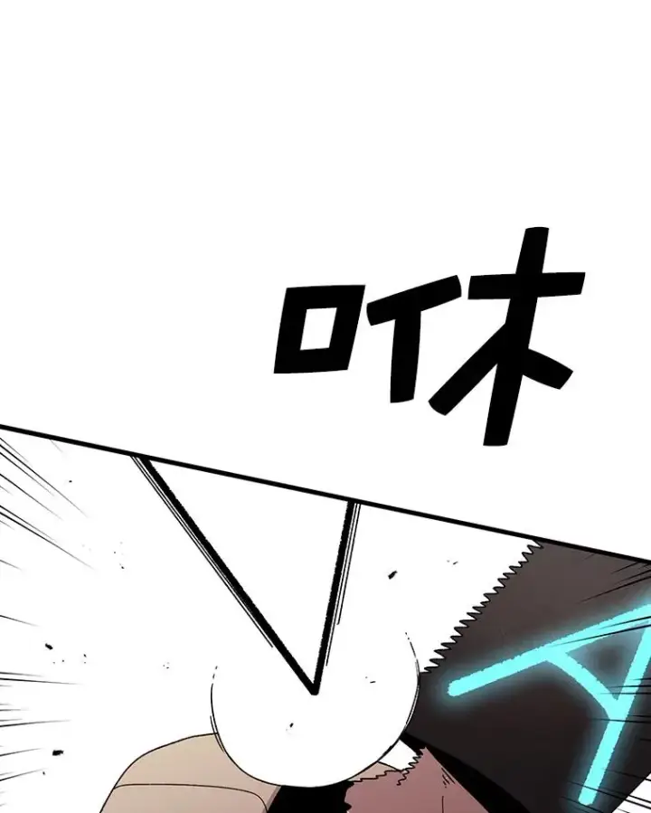 漫画《时间静止的房子》75.高手对练第91张图