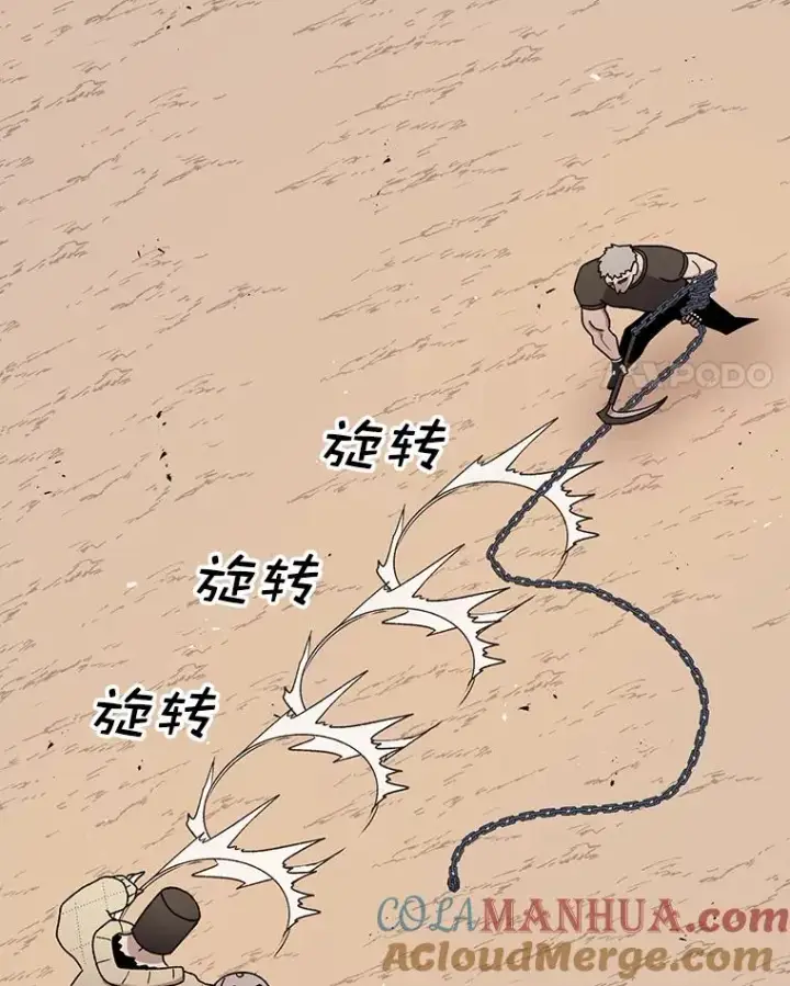 漫画《时间静止的房子》75.高手对练第93张图