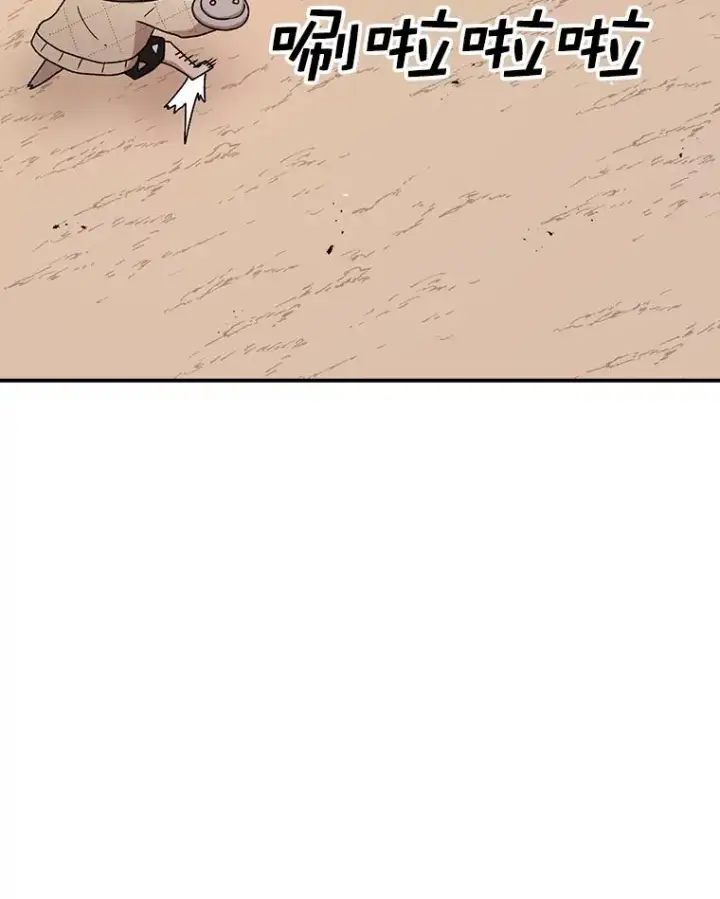 漫画《时间静止的房子》75.高手对练第94张图