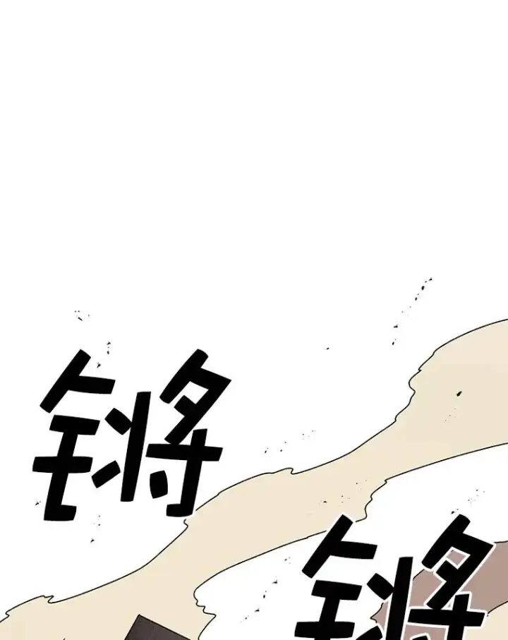 漫画《时间静止的房子》76.分出胜负第107张图