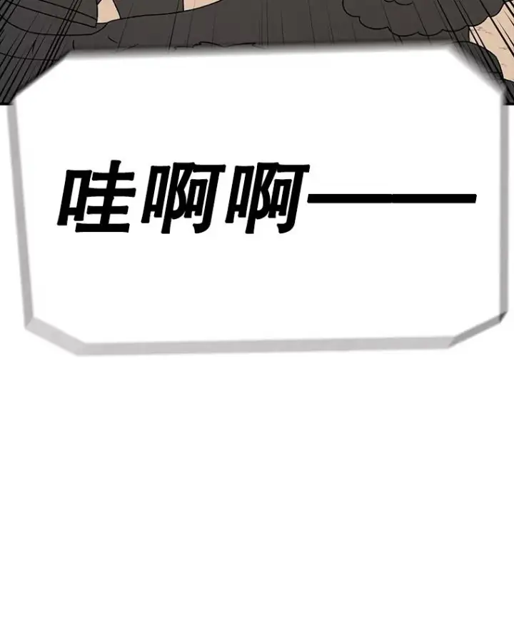 漫画《时间静止的房子》76.分出胜负第114张图