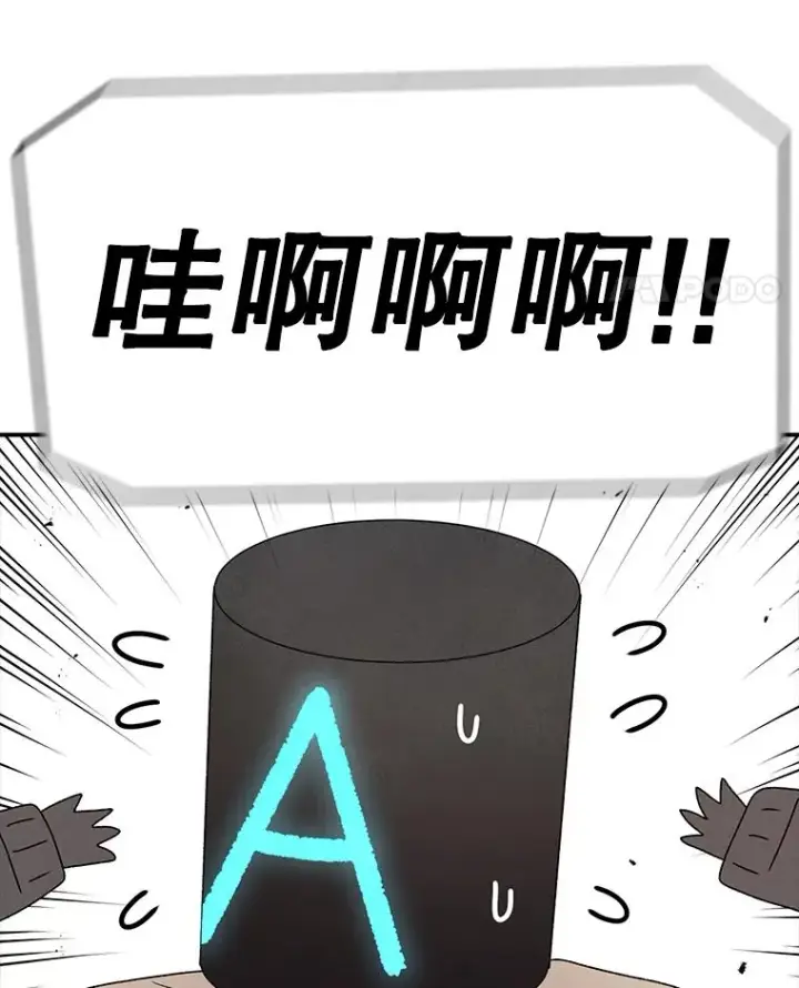 漫画《时间静止的房子》76.分出胜负第115张图
