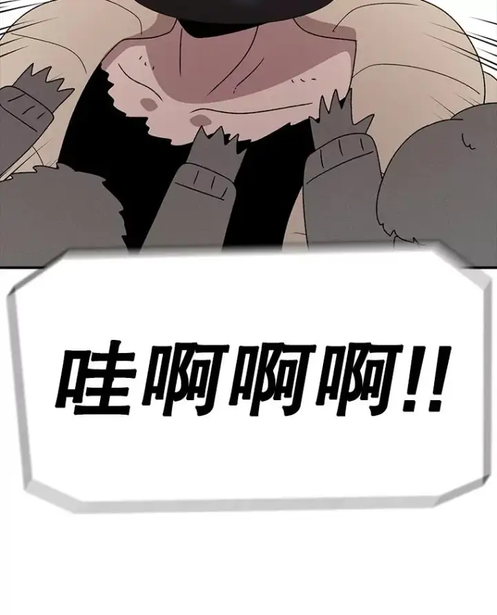 漫画《时间静止的房子》76.分出胜负第116张图