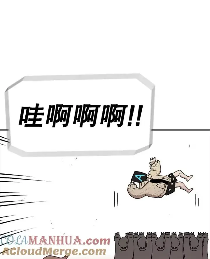 漫画《时间静止的房子》76.分出胜负第117张图