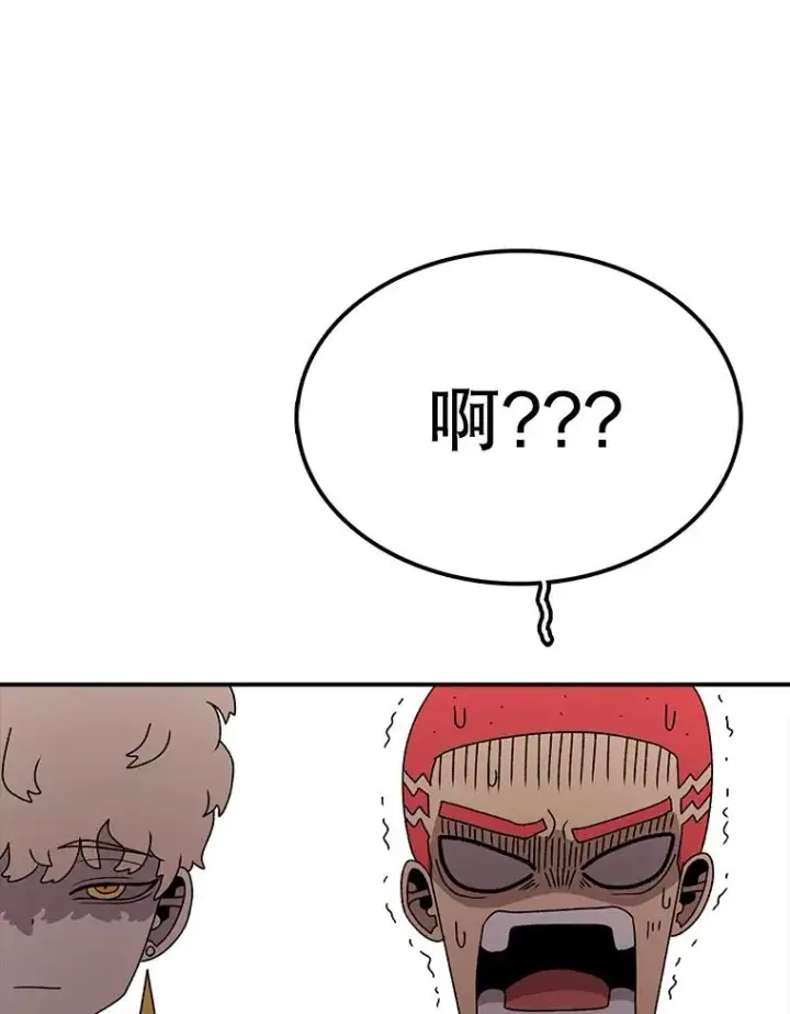 漫画《时间静止的房子》76.分出胜负第119张图