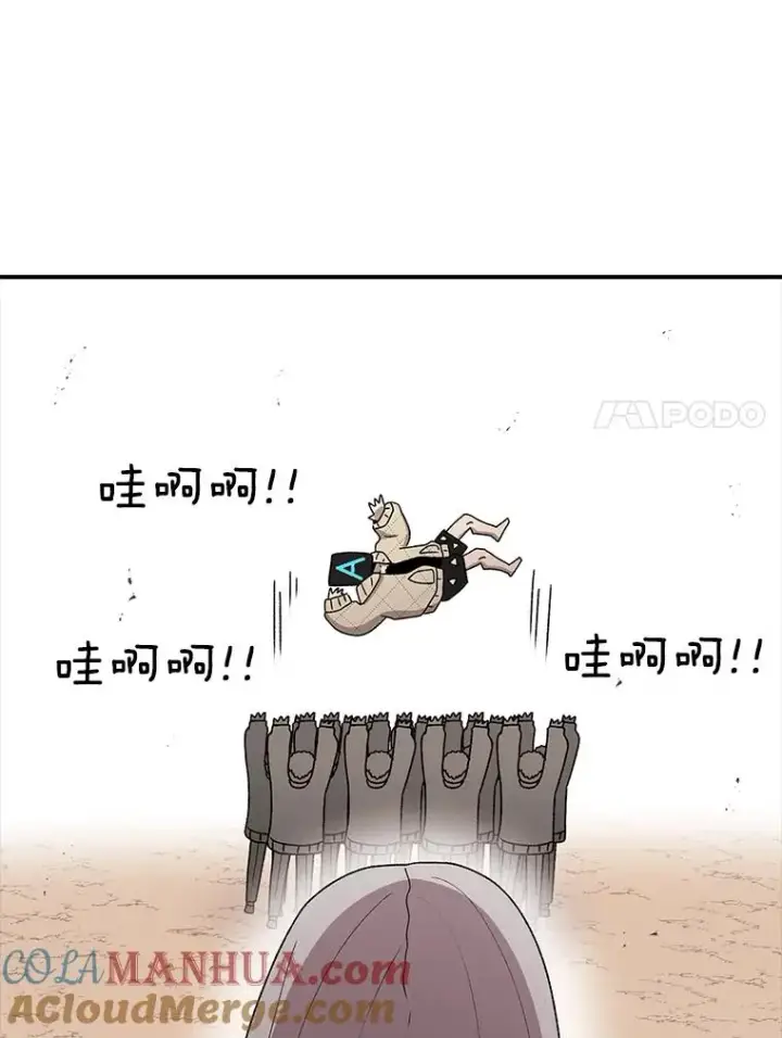 漫画《时间静止的房子》76.分出胜负第125张图