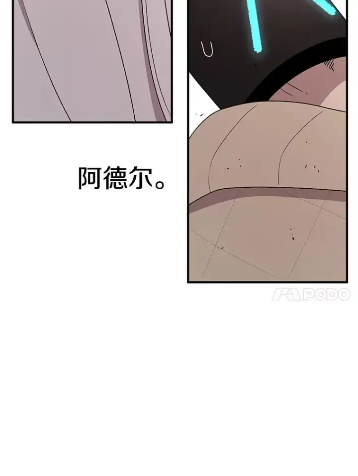 漫画《时间静止的房子》76.分出胜负第128张图