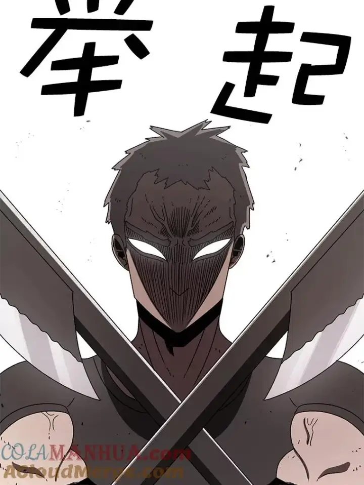 漫画《时间静止的房子》76.分出胜负第13张图