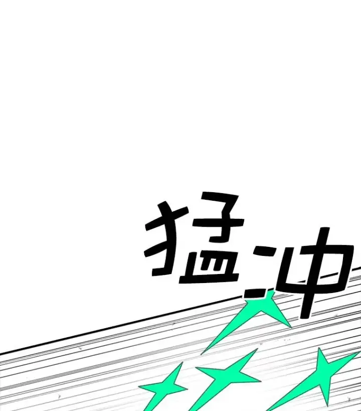 漫画《时间静止的房子》76.分出胜负第19张图