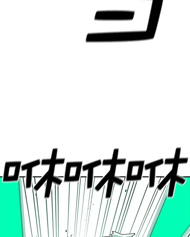 漫画《时间静止的房子》76.分出胜负第23张图